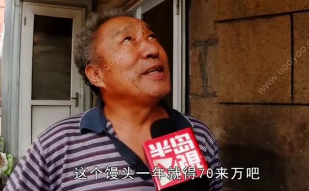 68歲大爺賣饅頭月入6萬，饅頭的營養(yǎng)價(jià)值有哪些？(1)