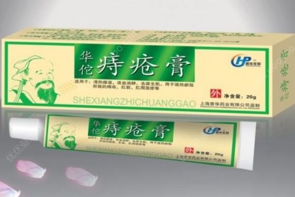 痔瘡膏可以治痘痘嗎？痔瘡膏有哪些使用禁忌？(2)