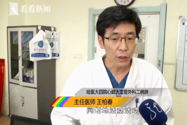 男子打麻將久坐不起險猝死，打麻將猝死是什么原因？(4)