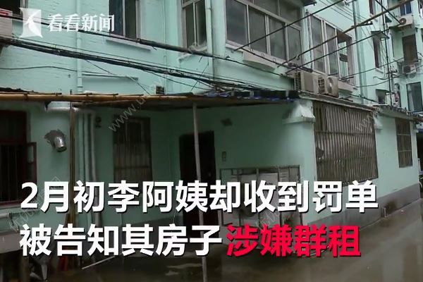 50平米被隔成9間房，住的擁擠不通風(fēng)有什么危害？(2)