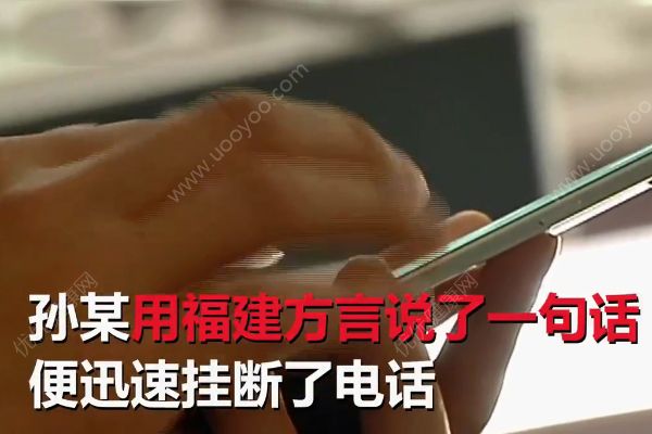 兩個舅舅加我 一雙筷子加個蛋=救救我 快打110(3)