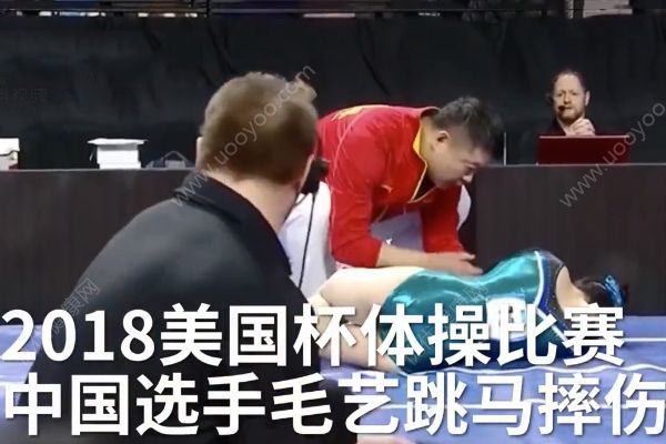 中國體操選手落地瞬間骨折！骨折應(yīng)該如何緊急處理？(2)