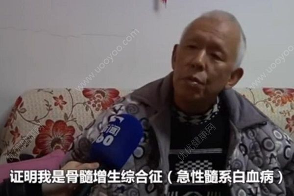 女生吃胖12斤救父，捐骨髓有哪些注意事項(xiàng)？(2)