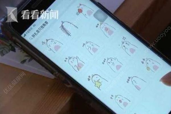 90后女孩患尿毒癥，畫表情包籌醫(yī)藥費(2)