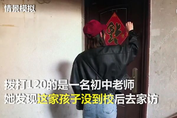 班主任家訪(fǎng)救下4條人命！千萬(wàn)小心一氧化碳中毒！(3)