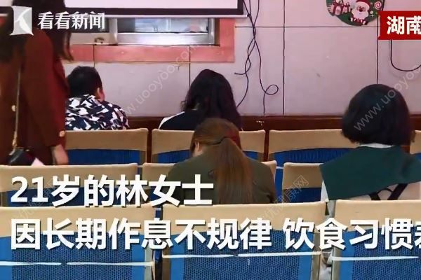 21歲姑娘卵巢50歲，卵巢早衰是什么原因？(1)