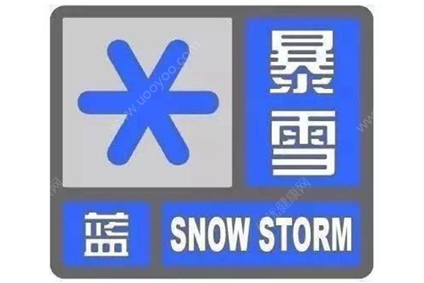 北京發(fā)布暴雪預(yù)警，30年來首次四月飛雪(1)