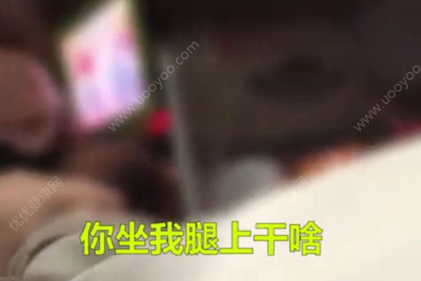 大爺乘坐公交故意坐女孩大腿！被拒后吼女孩不講理！(1)