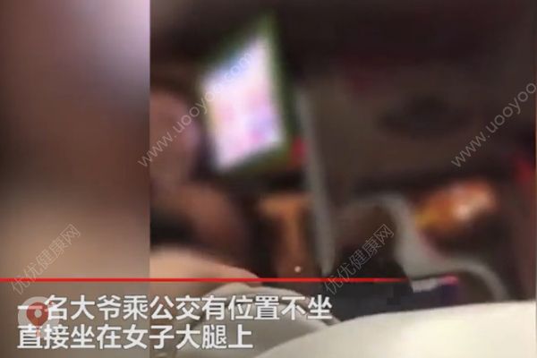 大爺乘坐公交故意坐女孩大腿！被拒后吼女孩不講理！(2)