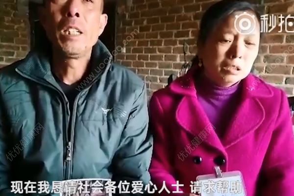 26歲醫(yī)生查出癌癥后留遺書離家出走，唐功偉，爸媽喊你快回家！(3)