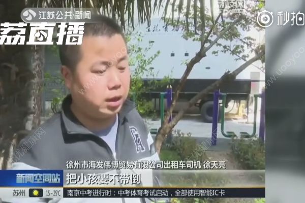 暖！2歲萌娃跑進(jìn)快車道，的哥沖下車一把將她抱起(4)