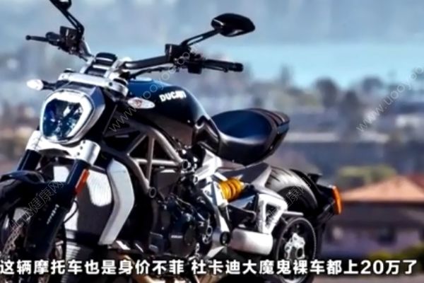 寶馬追尾杜卡迪摩托車！摩托車主：你得賠我車35萬！(4)