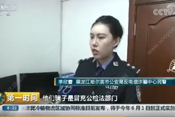 警惕！電信詐騙現(xiàn)新招，目光鎖定“留學(xué)生”，如何防止電信詐騙？(2)