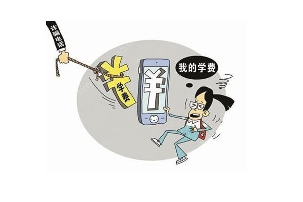 警惕！電信詐騙現(xiàn)新招，目光鎖定“留學(xué)生”，如何防止電信詐騙？(4)