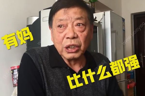 給71歲生病兒子洗腳19天！兒子說有媽比什么都強！(4)