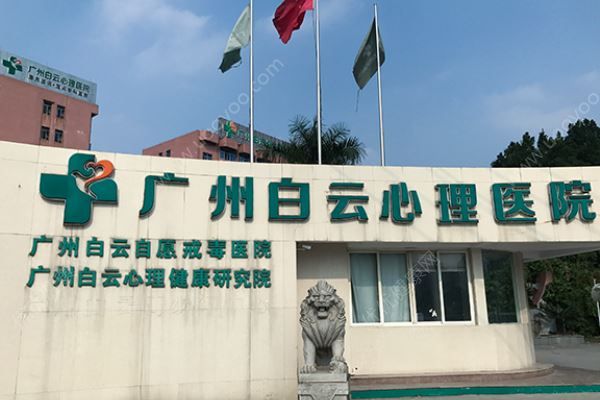 抑郁癥患者稱被騙住院，官方：由朋友簽字入院不合規(guī)，怎樣辨別抑郁癥？(2)