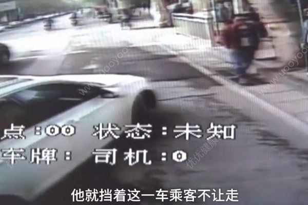 “路怒男”多次別公交車致追尾，遭一車憤怒乘客“教訓(xùn)”(3)