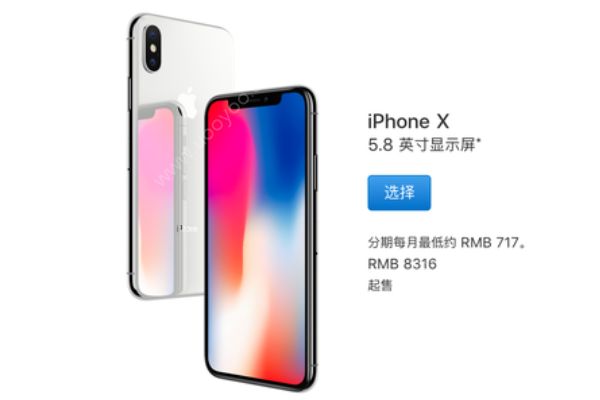 蘋果iPhone降價(jià)，購(gòu)買iphone X更便宜了，原因是因?yàn)樗?2)