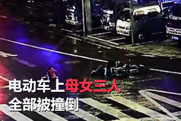 汽車撞倒母女3人！女孩車輪旁翻滾幾圈竟安然無(wú)恙！(2)