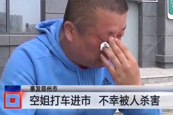 空姐滴滴打車遇害，兇手仍在潛逃警方正抓捕(4)