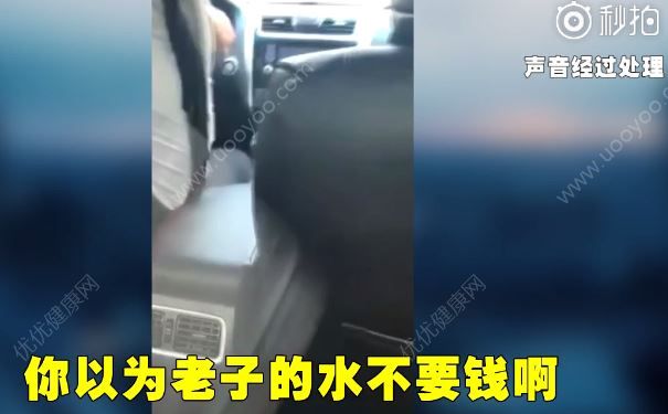 花16元乘專車喝2瓶水被罵：你以為吃自助餐嗎？多喝水有什么好處？(1)