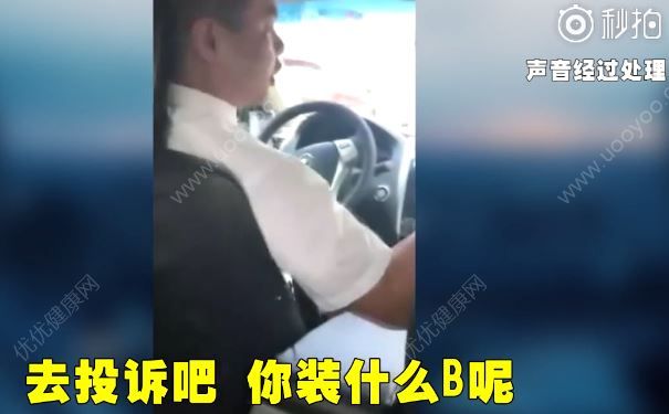 花16元乘專車喝2瓶水被罵：你以為吃自助餐嗎？多喝水有什么好處？(2)