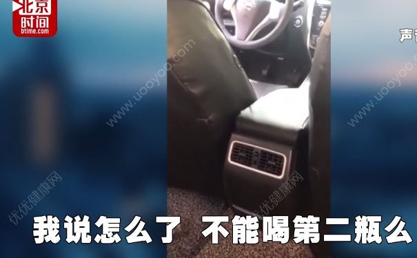 花16元乘專車喝2瓶水被罵：你以為吃自助餐嗎？多喝水有什么好處？(4)