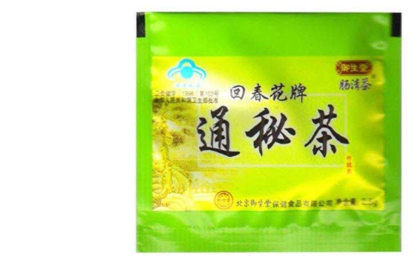 腸清茶哪里價(jià)格優(yōu)惠？多少錢買的腸清茶比較好？(1)