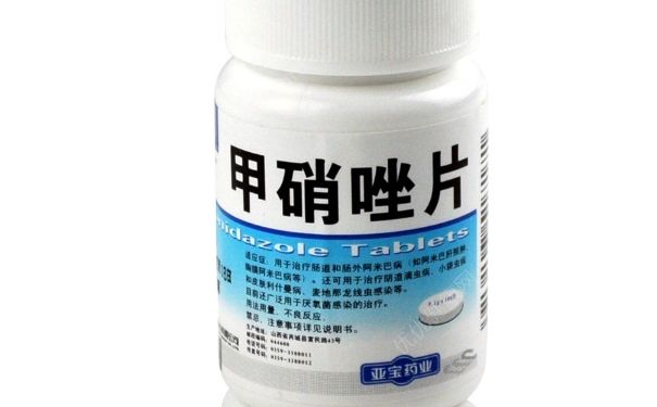 甲硝唑片是消炎藥嗎？甲硝唑片的作用與用途(1)