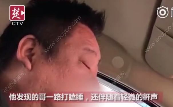 的哥開車時(shí)走一下停一下，旁邊乘客聽見其發(fā)出鼾聲(2)