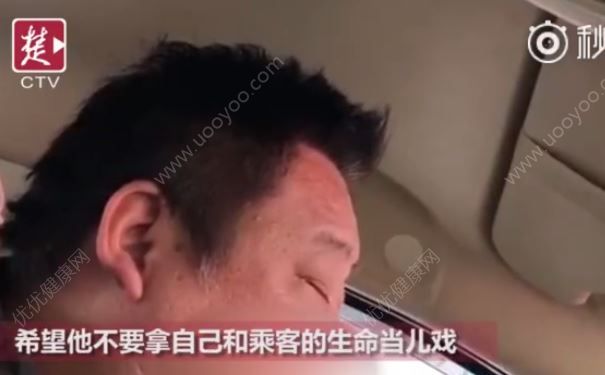 的哥開車時(shí)走一下停一下，旁邊乘客聽見其發(fā)出鼾聲(3)