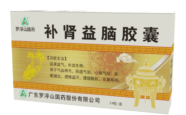 參茸丸能治療腎陽虛？參茸丸治腎虛能治好嗎？(1)