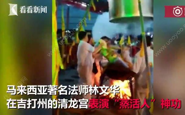 大師表演蒸活人神功意外身亡，汗蒸有什么要注意的？(1)