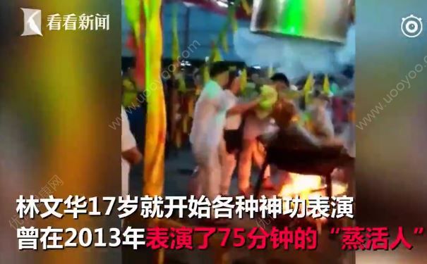 大師表演蒸活人神功意外身亡，汗蒸有什么要注意的？(4)