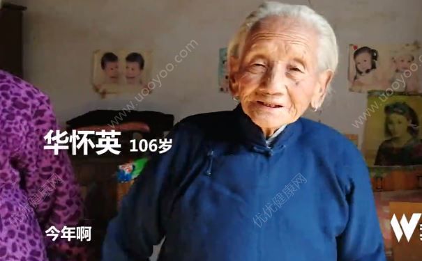 106歲老人照顧73歲偏癱兒媳近5年，幾乎沒出過村子(1)