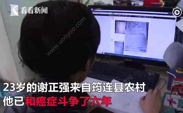 23歲小伙與癌癥抗?fàn)幜?，自愿捐獻(xiàn)遺體樂(lè)觀面對(duì)死亡(1)