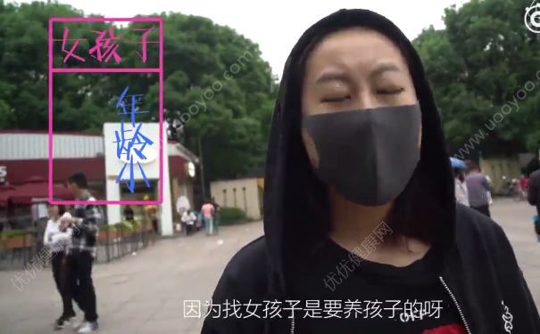 有房有車的女博士后相親角被嫌棄，為什么高學歷女性相親被嫌棄？(2)