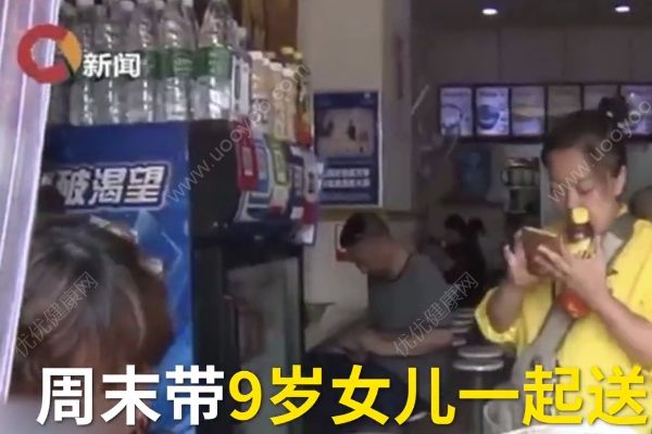 每天跑4萬步送外賣：周末還帶女兒體驗生活不易(4)