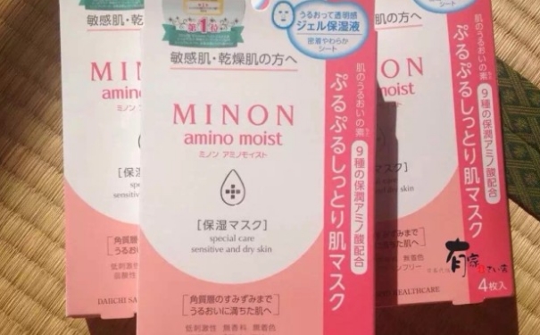 minon氨基酸面膜多少錢？minon氨基酸面膜要洗嗎？(1)