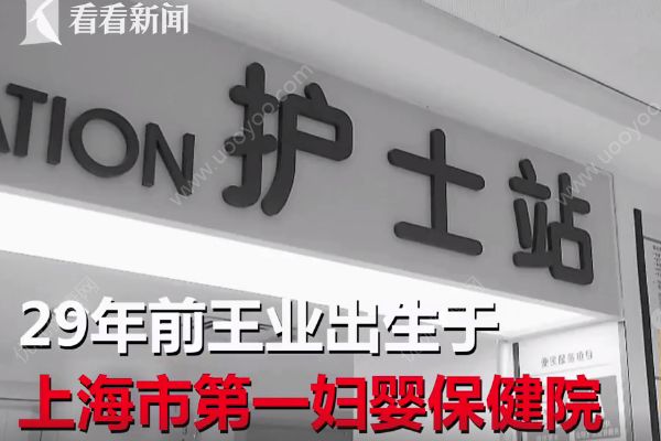 養(yǎng)了28年發(fā)現(xiàn)抱錯了，親子鑒定多久出結果？(1)