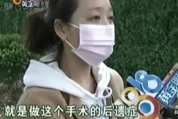 女子美容院出來(lái)眼睛合不上，睡覺(jué)要用膠帶粘眼皮(2)