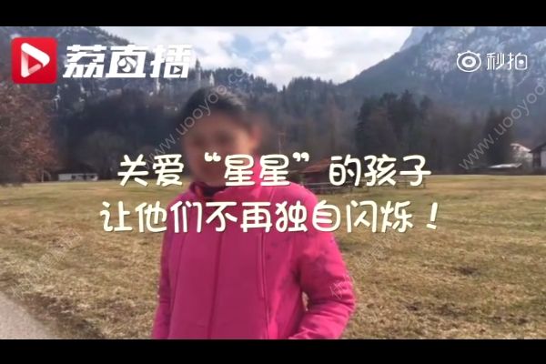 14歲自閉癥少女成設(shè)計(jì)師，自閉癥是如何造成的？(4)