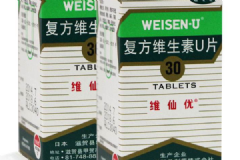 日本胃仙U治胃病療效如何？主要治療哪一種胃??？[多圖]