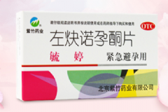 避孕藥吃多了會(huì)長(zhǎng)斑嗎？避孕藥吃多了影響女人懷孕嗎？[圖]