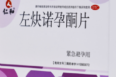 避孕藥是怎么起到避孕作用的？避孕藥會影響激素水平嗎？[圖]