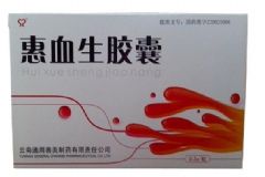 高血壓病人能吃益血生膠囊嗎？益血生膠囊禁忌有哪些？[圖]