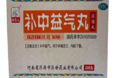 生脈飲和補(bǔ)中益氣丸一起吃行嗎？一起服用會(huì)有副作用嗎？[圖]