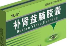 補(bǔ)腎益腦片怎么樣？補(bǔ)腎益腦片效果如何？[圖]