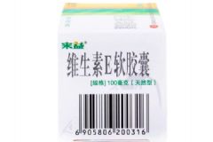 正常人攝入維生素e的量是多少？維生素E用藥多少才好[圖]