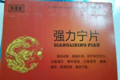 服用強(qiáng)力寧片需要注意什么？哪些人不適合服用強(qiáng)力寧片[圖]